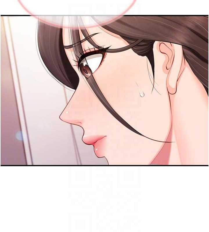 报告女班长:一根突起 - 第47話-又大又軟的胸部… - page 95