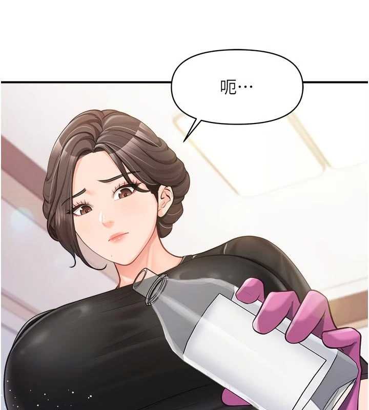 报告女班长:一根突起 - 第47話-又大又軟的胸部… - page 100