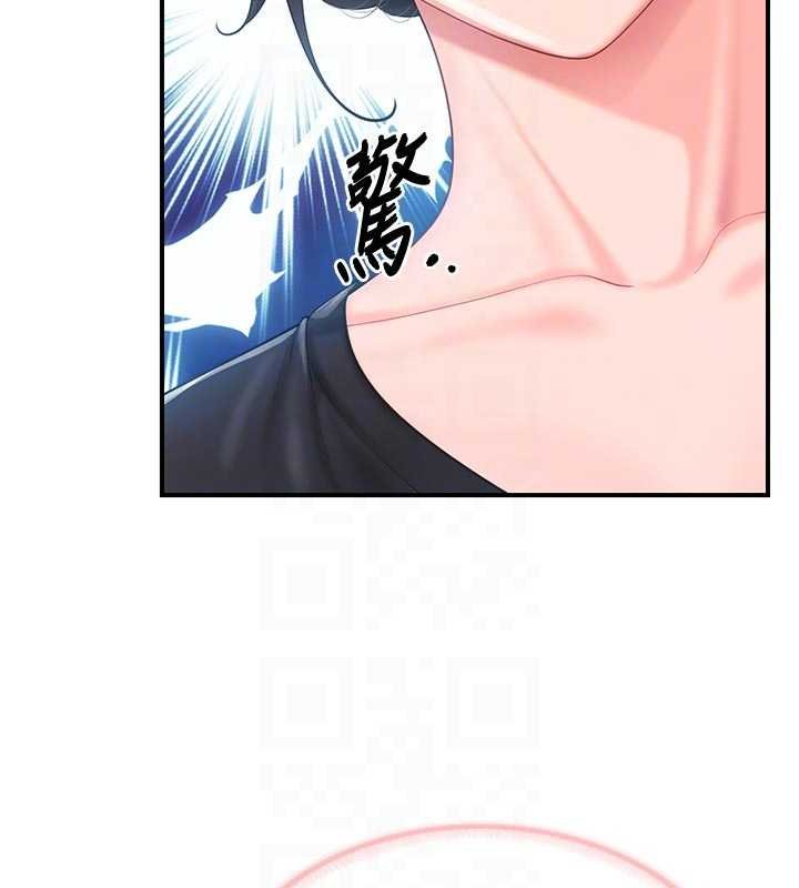 报告女班长:一根突起 - 第47話-又大又軟的胸部… - page 103