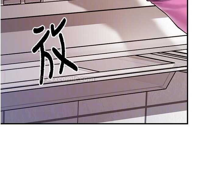 报告女班长:一根突起 - 第47話-又大又軟的胸部… - page 105