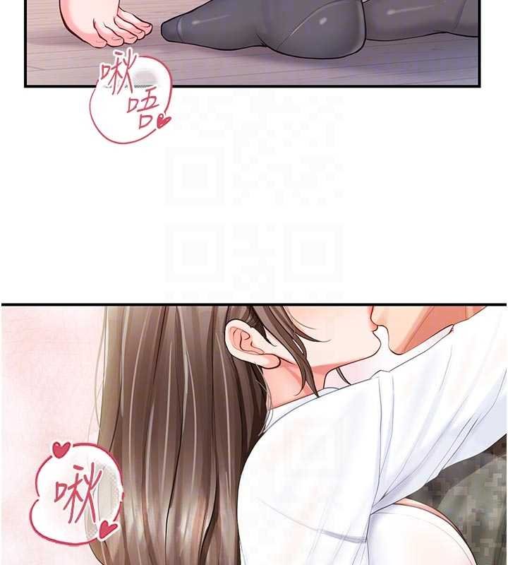 报告女班长:一根突起 - 第47話-又大又軟的胸部… - page 111