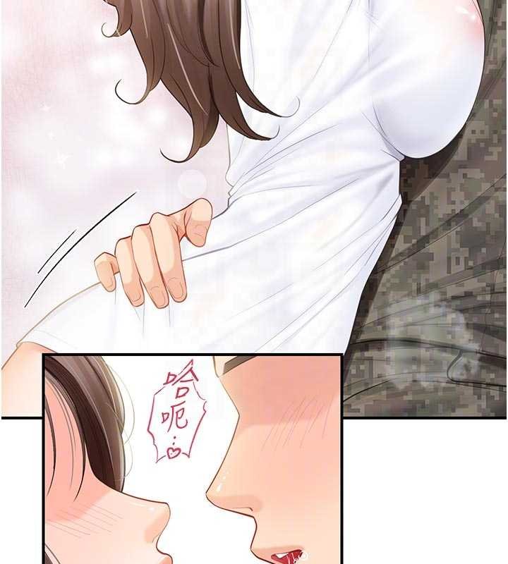 报告女班长:一根突起 - 第47話-又大又軟的胸部… - page 112