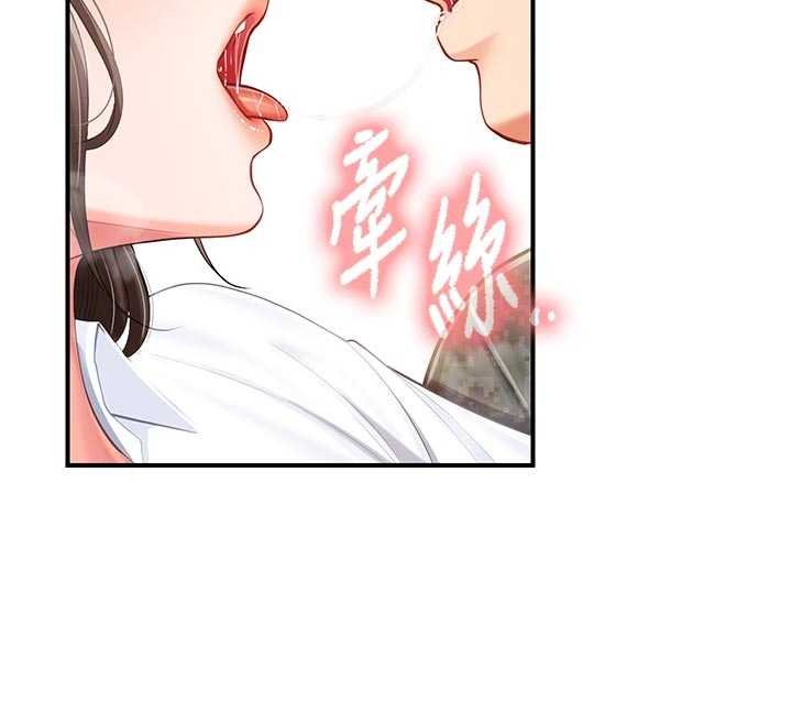 报告女班长:一根突起 - 第47話-又大又軟的胸部… - page 113
