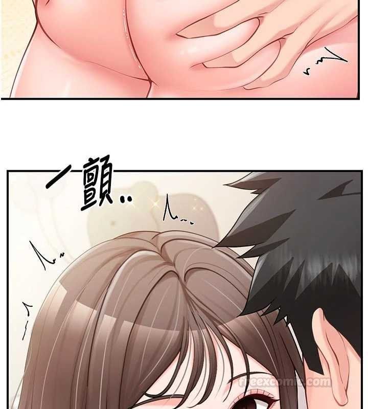 报告女班长:一根突起 - 第47話-又大又軟的胸部… - page 120