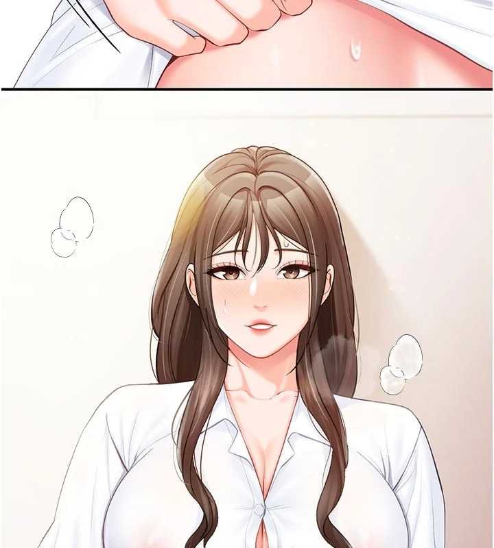 报告女班长:一根突起 - 第47話-又大又軟的胸部… - page 123