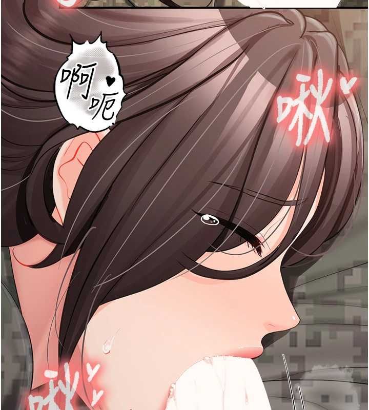 报告女班长:一根突起 - 第53話-無法拒絕的他 - page 6