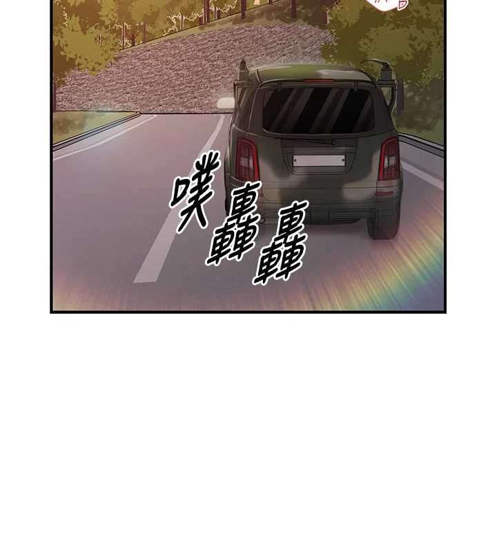 报告女班长:一根突起 - 第53話-無法拒絕的他 - page 10