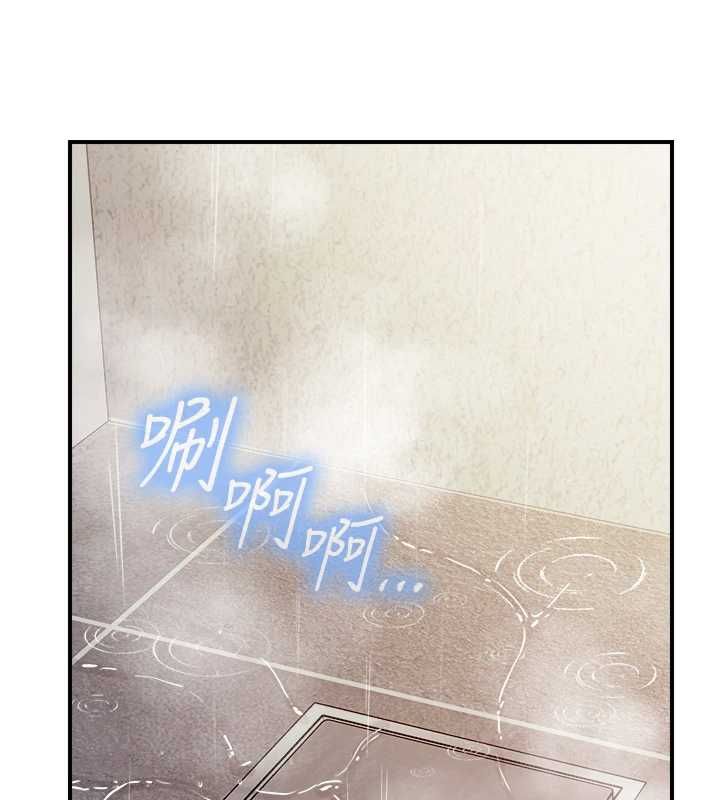 报告女班长:一根突起 - 第53話-無法拒絕的他 - page 14