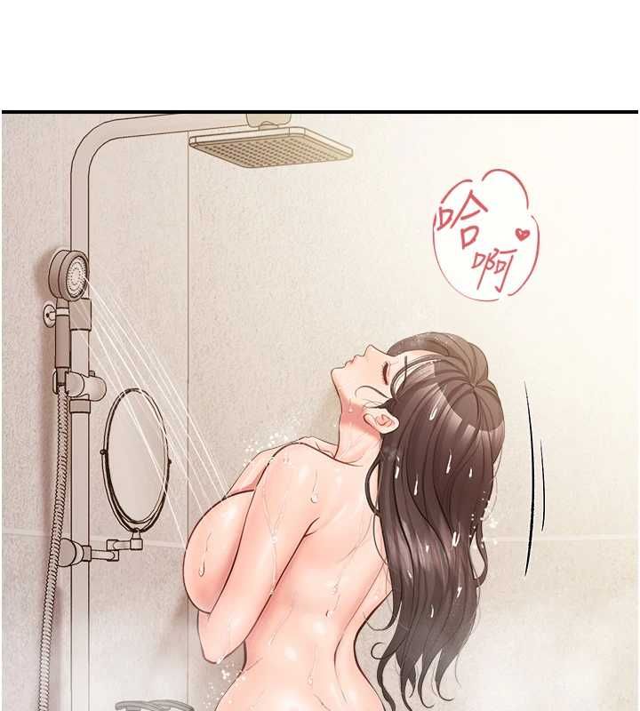报告女班长:一根突起 - 第53話-無法拒絕的他 - page 16