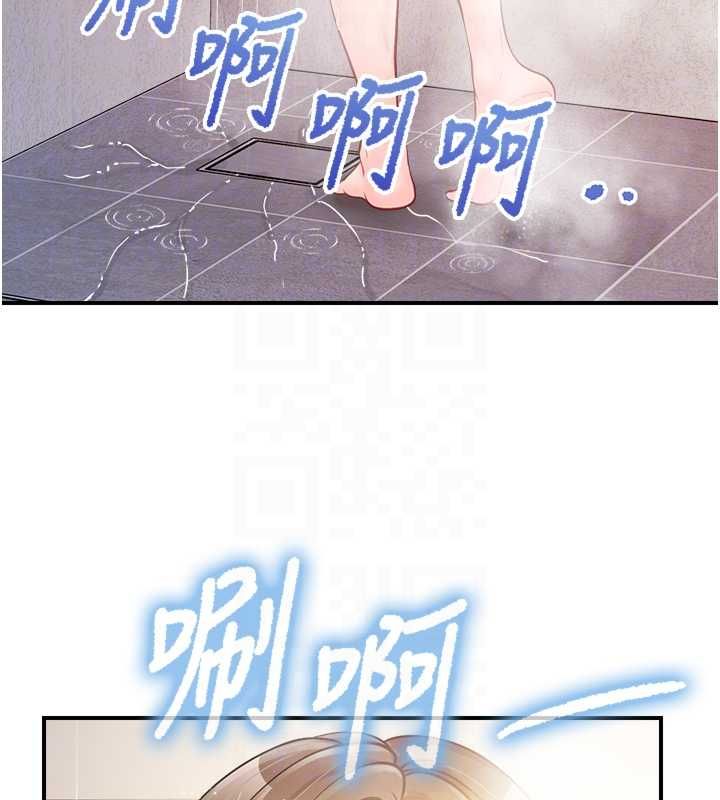 报告女班长:一根突起 - 第53話-無法拒絕的他 - page 18