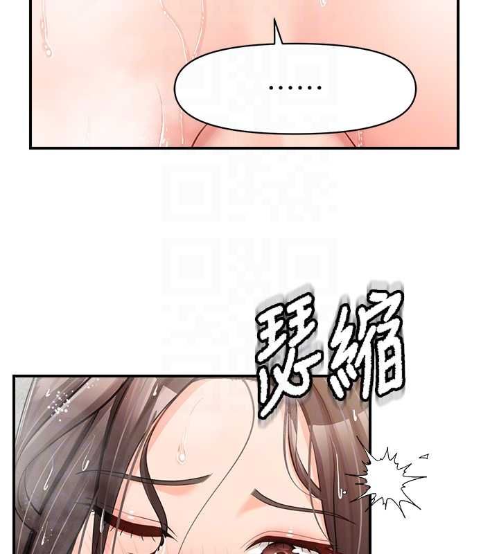 报告女班长:一根突起 - 第53話-無法拒絕的他 - page 20