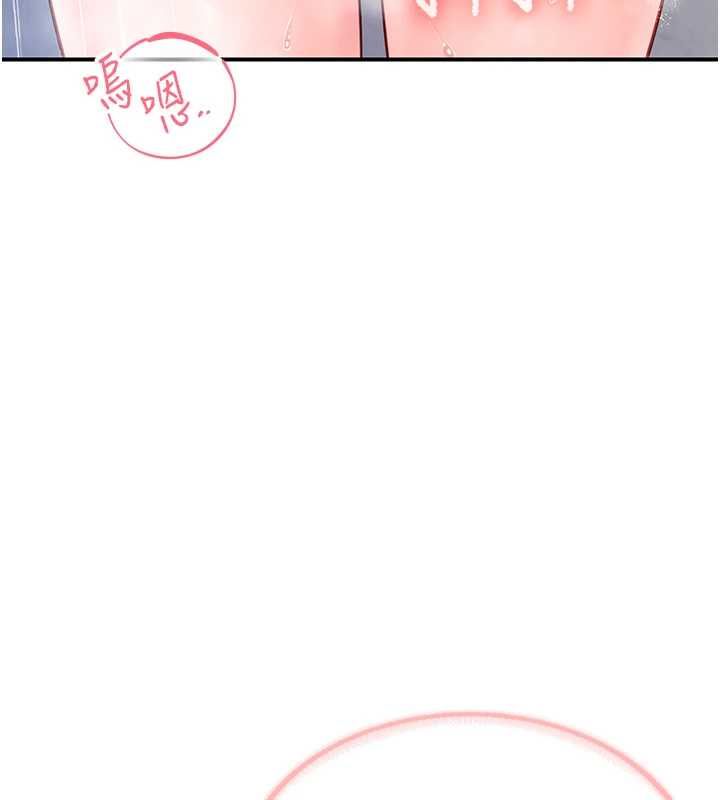 报告女班长:一根突起 - 第53話-無法拒絕的他 - page 26