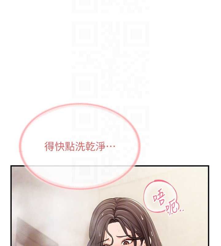 报告女班长:一根突起 - 第53話-無法拒絕的他 - page 34