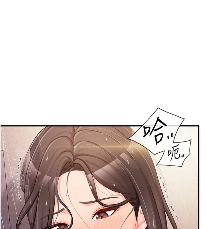 报告女班长:一根突起 - 第53話-無法拒絕的他 - page 39