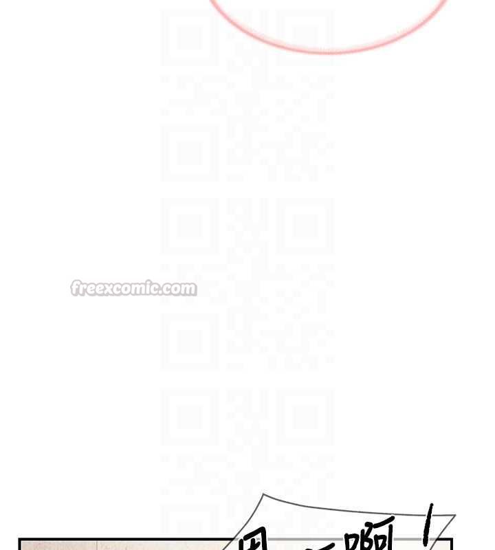 报告女班长:一根突起 - 第53話-無法拒絕的他 - page 45