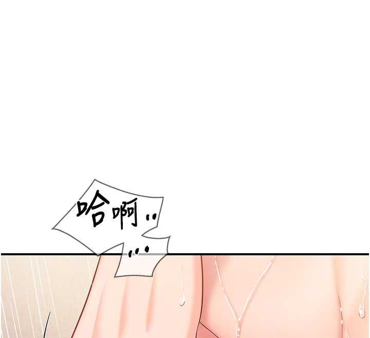 报告女班长:一根突起 - 第53話-無法拒絕的他 - page 48
