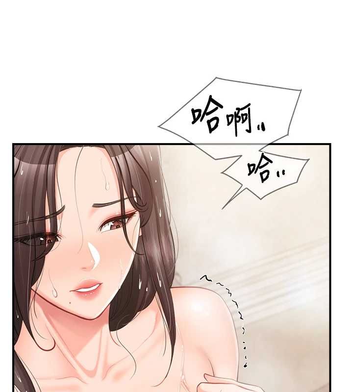报告女班长:一根突起 - 第53話-無法拒絕的他 - page 50