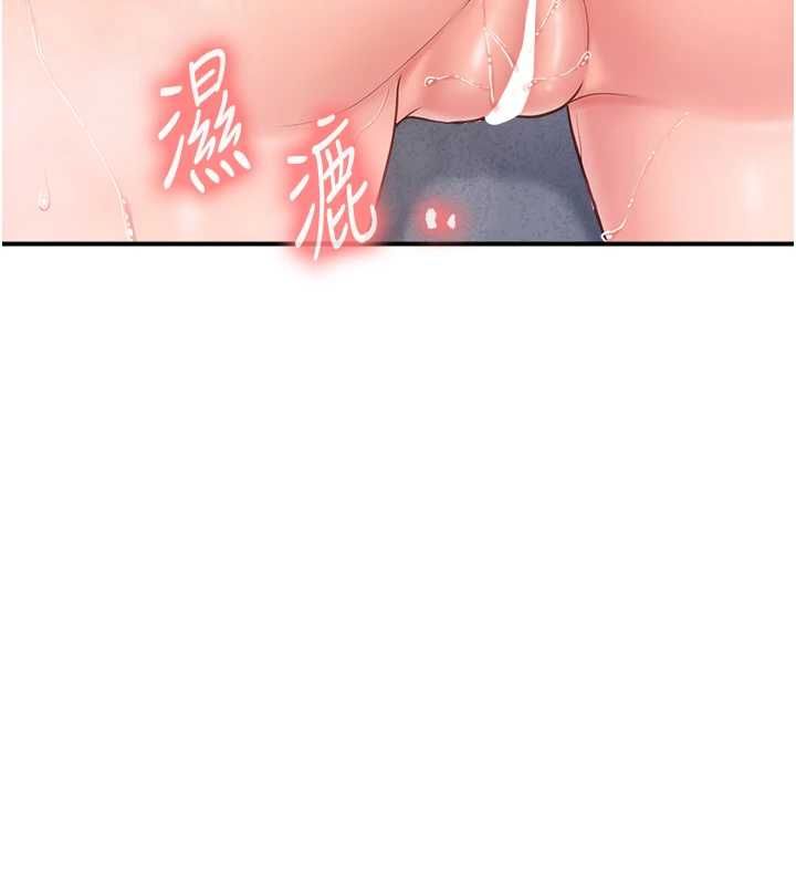 报告女班长:一根突起 - 第53話-無法拒絕的他 - page 56
