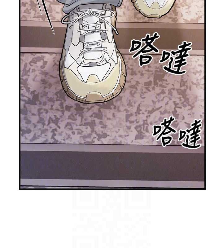报告女班长:一根突起 - 第53話-無法拒絕的他 - page 59