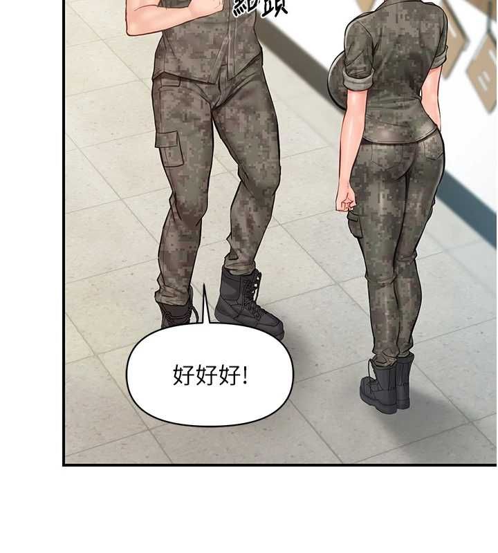 报告女班长:一根突起 - 第53話-無法拒絕的他 - page 64