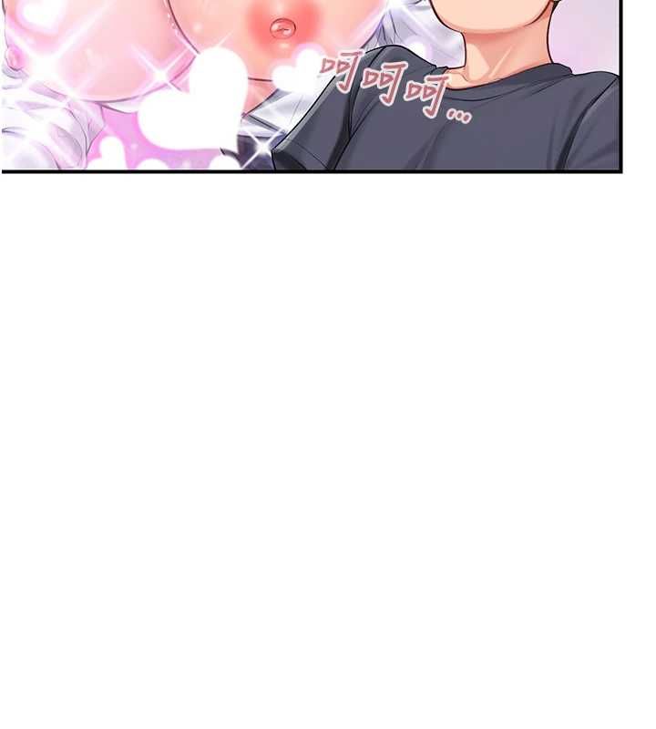 报告女班长:一根突起 - 第53話-無法拒絕的他 - page 71