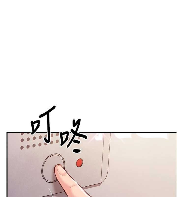报告女班长:一根突起 - 第53話-無法拒絕的他 - page 72