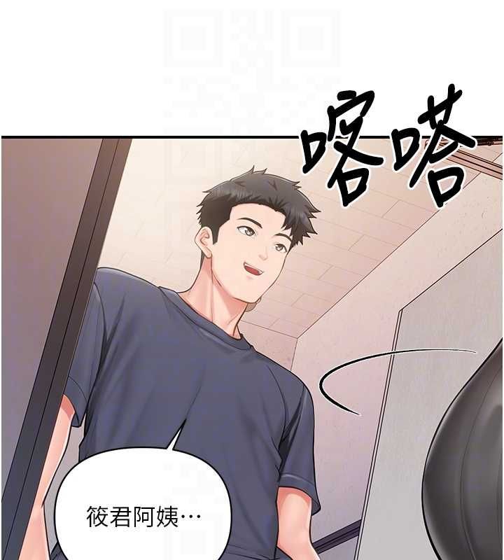 报告女班长:一根突起 - 第53話-無法拒絕的他 - page 74