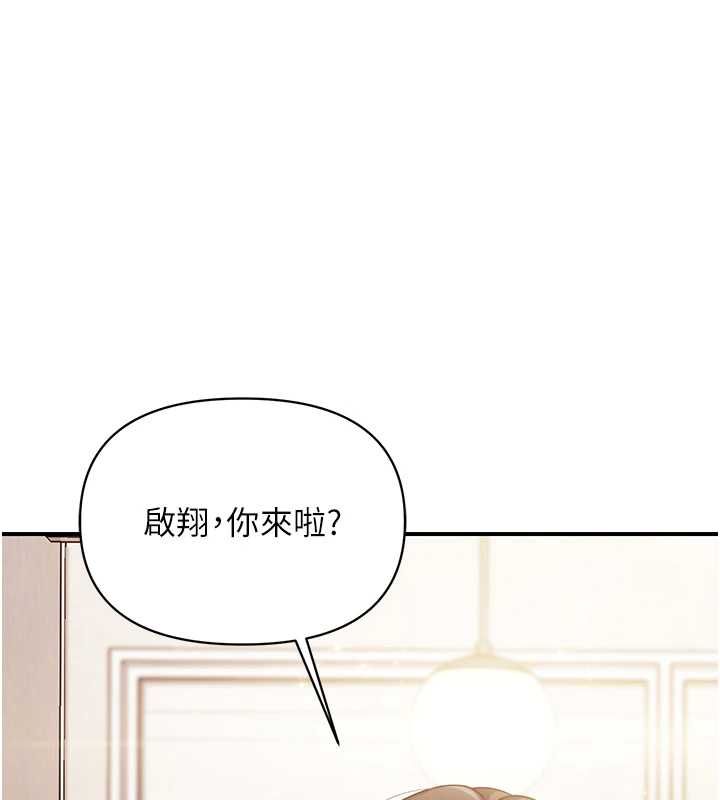 报告女班长:一根突起 - 第53話-無法拒絕的他 - page 76