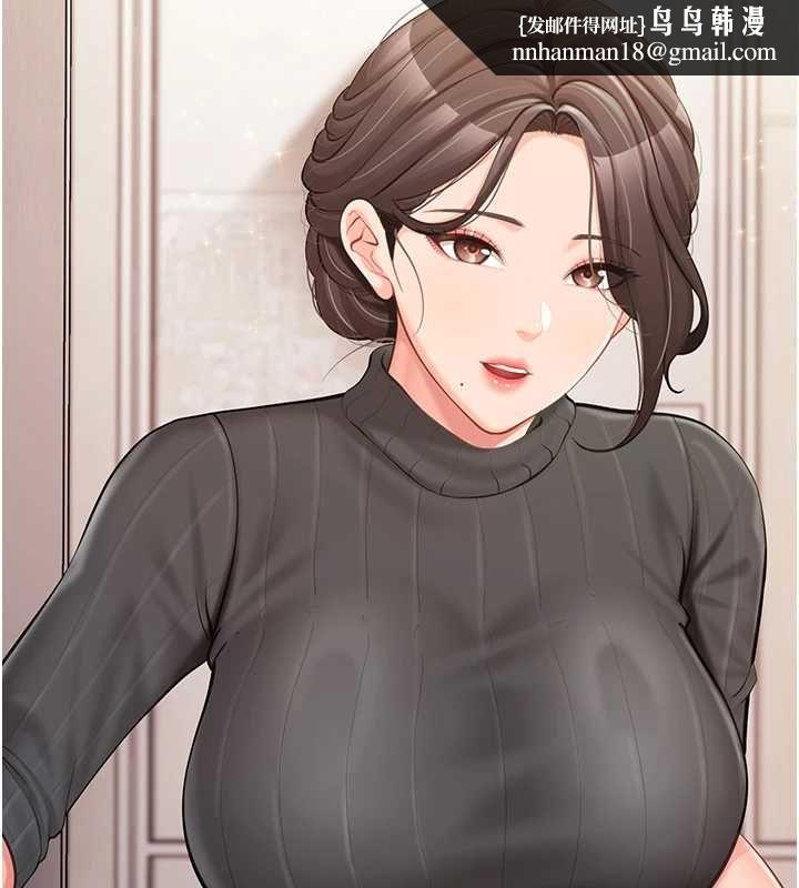 报告女班长:一根突起 - 第53話-無法拒絕的他 - page 77