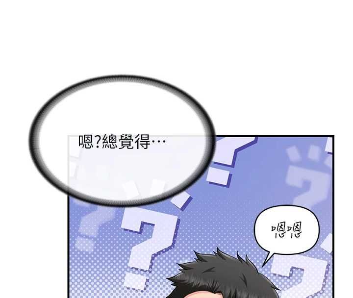 报告女班长:一根突起 - 第53話-無法拒絕的他 - page 79