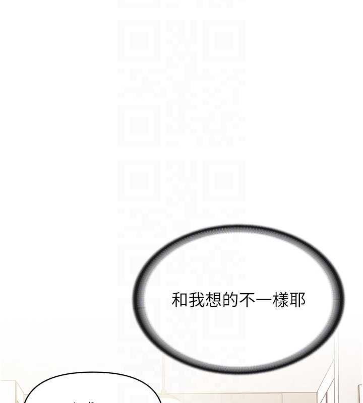 报告女班长:一根突起 - 第53話-無法拒絕的他 - page 81