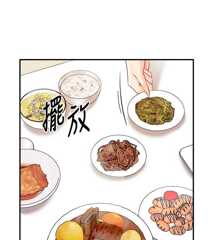 报告女班长:一根突起 - 第53話-無法拒絕的他 - page 85