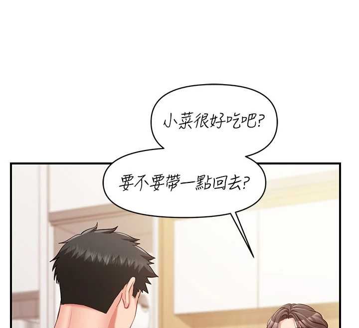 报告女班长:一根突起 - 第53話-無法拒絕的他 - page 87