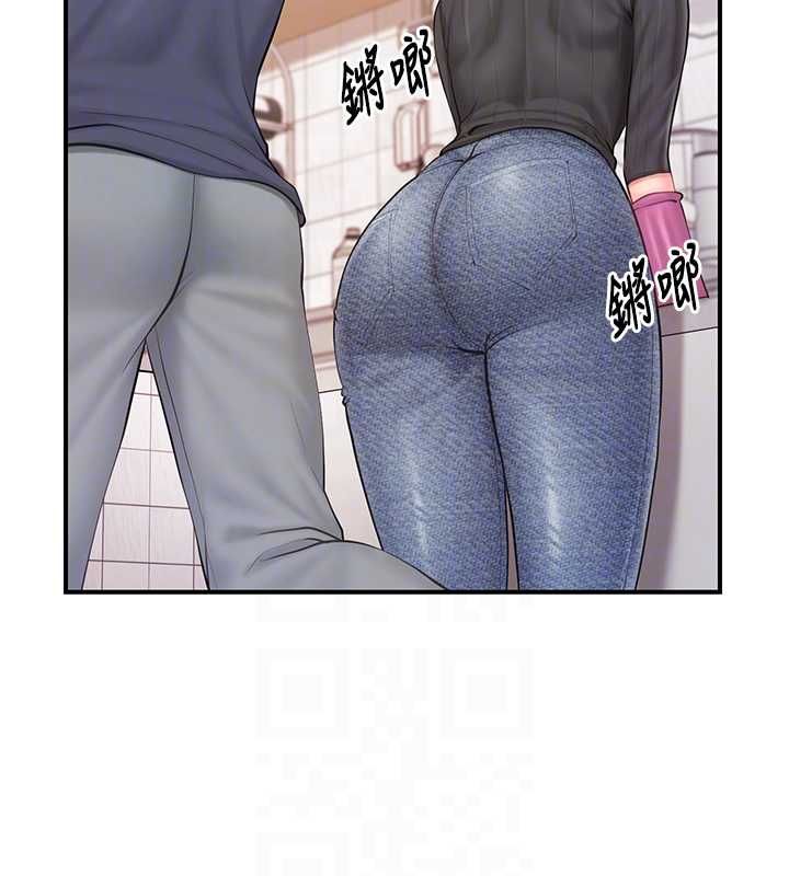 报告女班长:一根突起 - 第53話-無法拒絕的他 - page 95