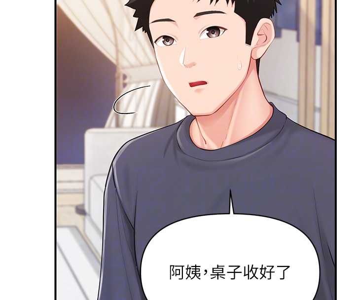 报告女班长:一根突起 - 第53話-無法拒絕的他 - page 97