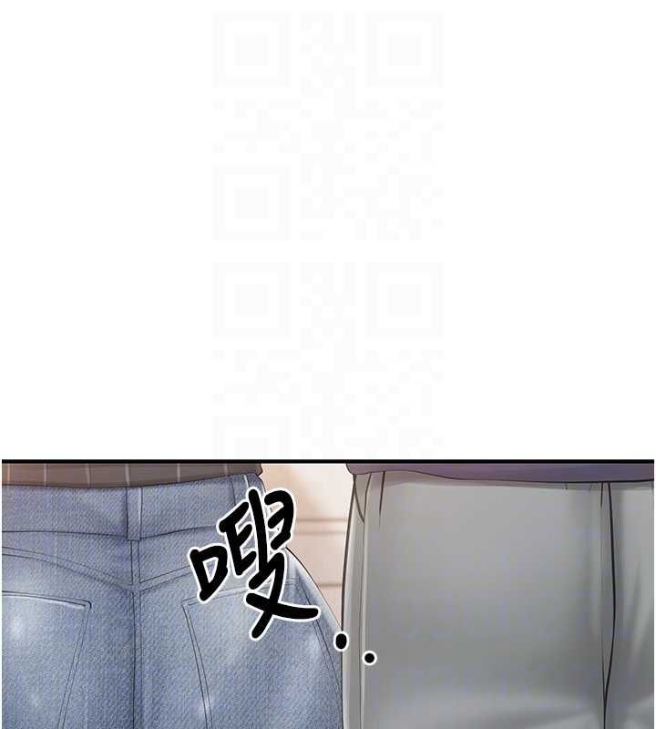 报告女班长:一根突起 - 第53話-無法拒絕的他 - page 102