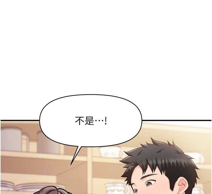 报告女班长:一根突起 - 第53話-無法拒絕的他 - page 113