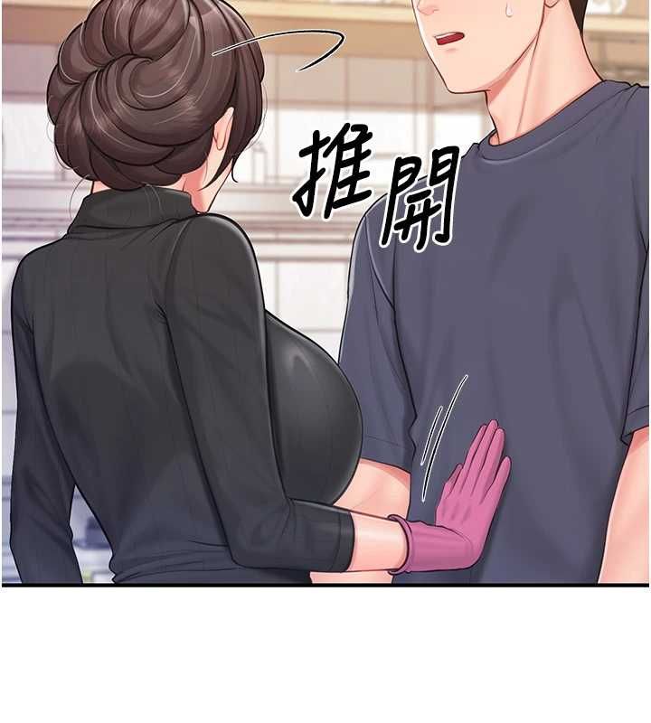 报告女班长:一根突起 - 第53話-無法拒絕的他 - page 114