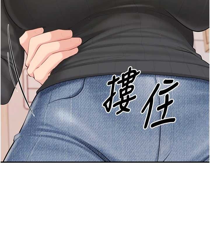 报告女班长:一根突起 - 第53話-無法拒絕的他 - page 122