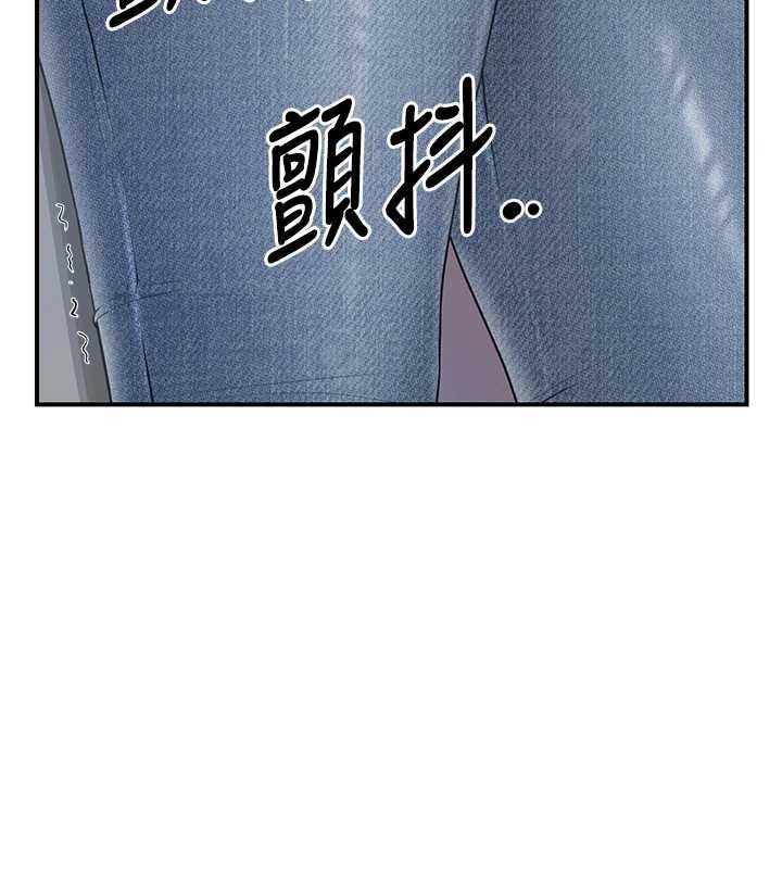 报告女班长:一根突起 - 第53話-無法拒絕的他 - page 125