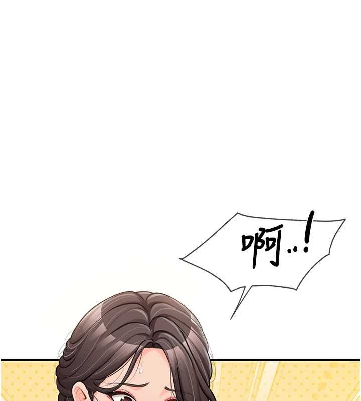 报告女班长:一根突起 - 第53話-無法拒絕的他 - page 126