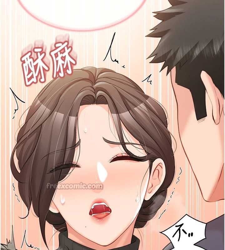 报告女班长:一根突起 - 第53話-無法拒絕的他 - page 135