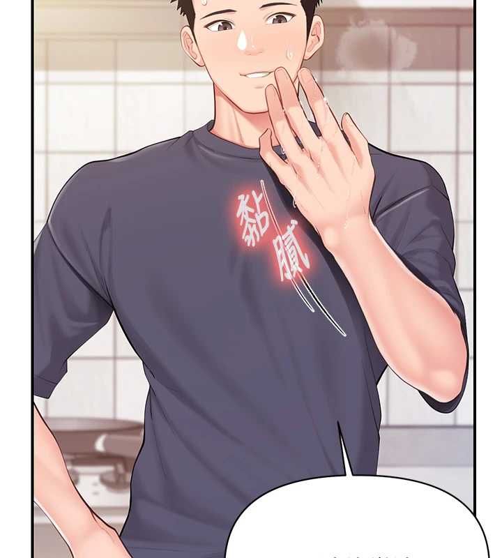报告女班长:一根突起 - 第53話-無法拒絕的他 - page 147