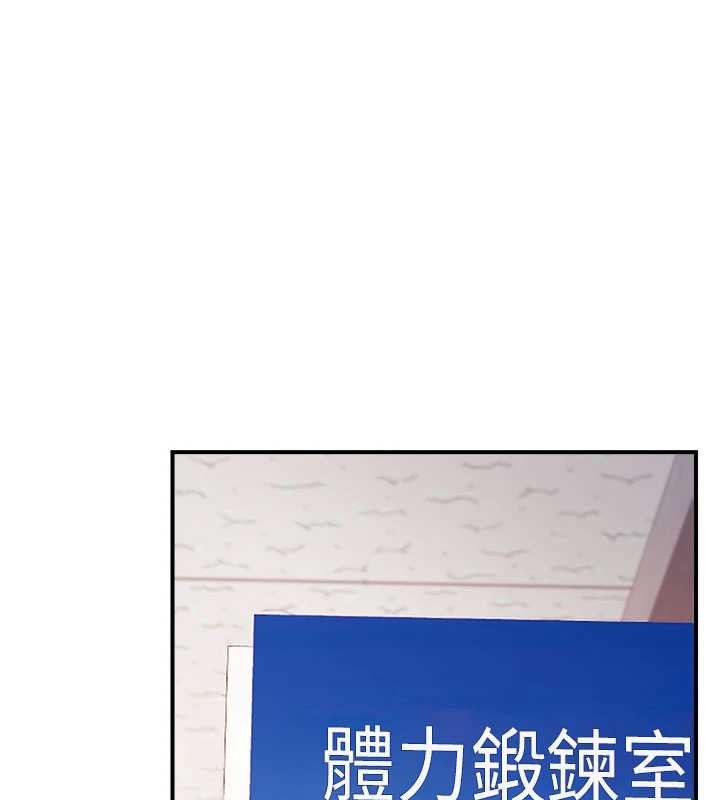 报告女班长:一根突起 - 第33話-性福的軍中生活 - page 3