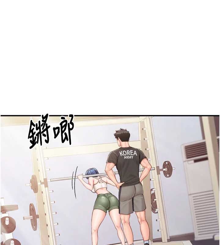 报告女班长:一根突起 - 第33話-性福的軍中生活 - page 5