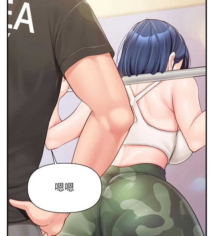 报告女班长:一根突起 - 第33話-性福的軍中生活 - page 7