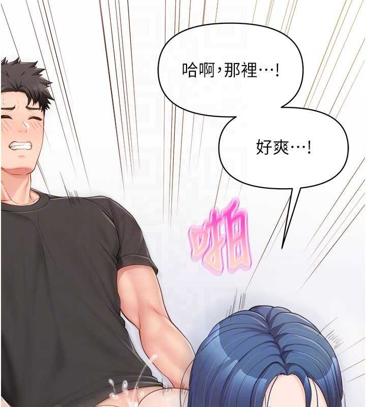 报告女班长:一根突起 - 第33話-性福的軍中生活 - page 21