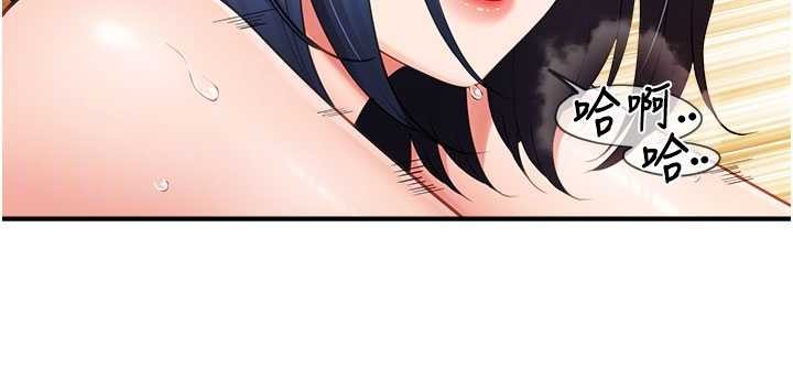 报告女班长:一根突起 - 第33話-性福的軍中生活 - page 24
