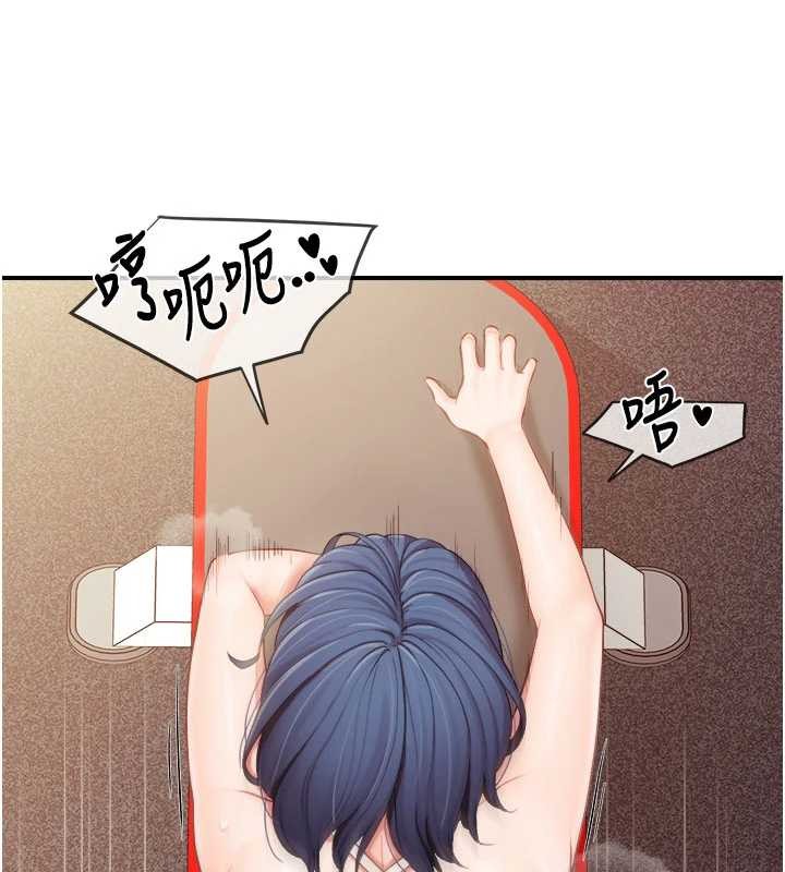 报告女班长:一根突起 - 第33話-性福的軍中生活 - page 25