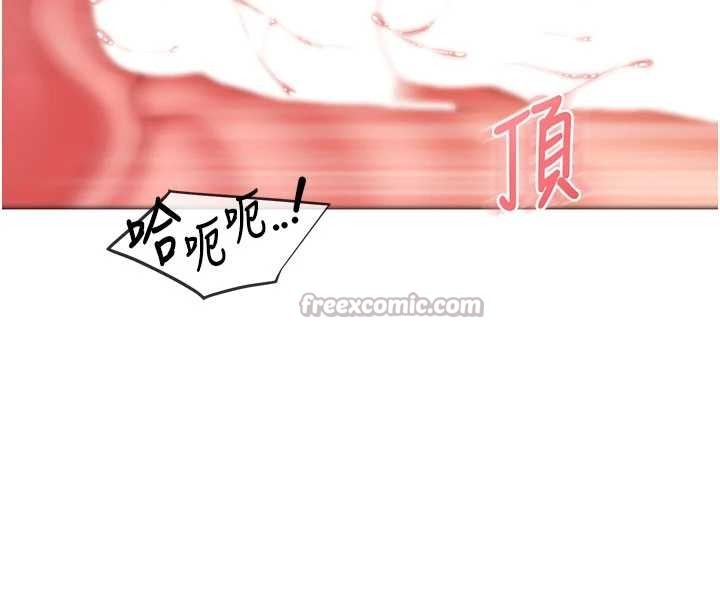报告女班长:一根突起 - 第33話-性福的軍中生活 - page 28